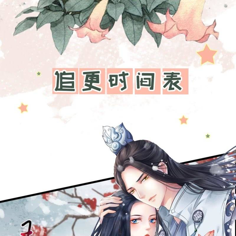 第202话 帮我给她带句话-第206话