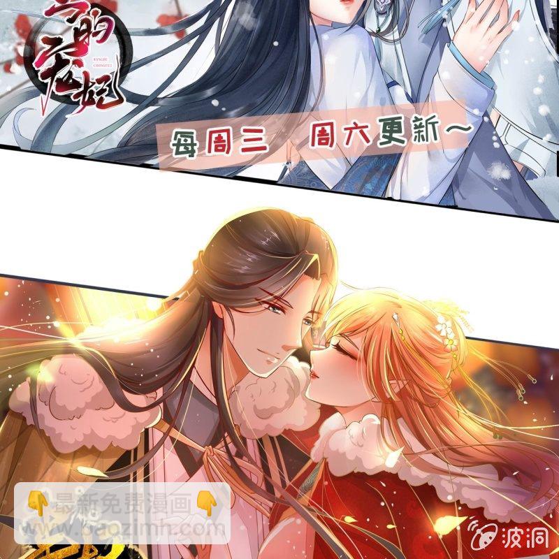 第202话 帮我给她带句话-第206话