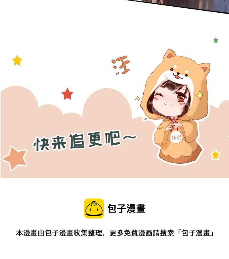 第202话 帮我给她带句话-第206话