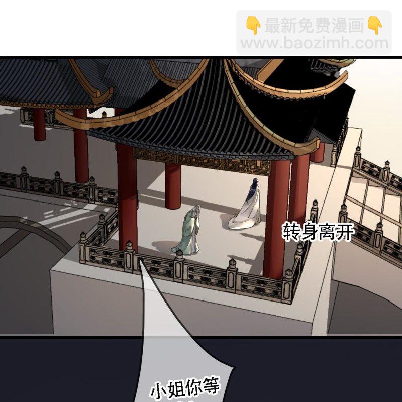 第202话 帮我给她带句话-第206话