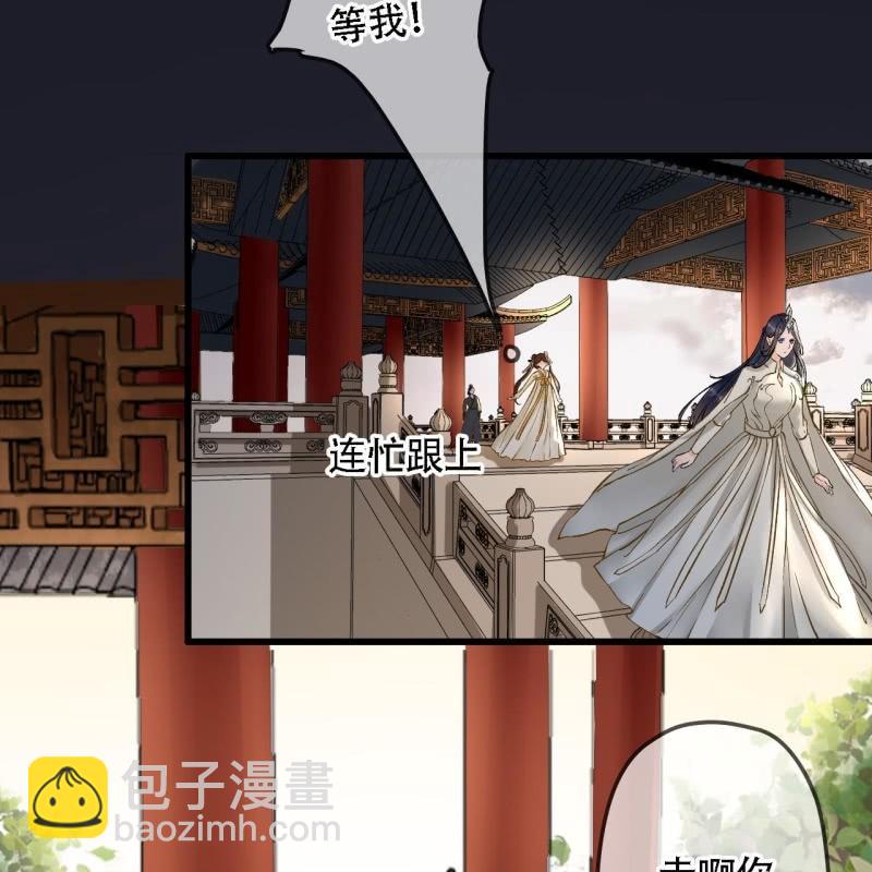第202话 帮我给她带句话-第206话