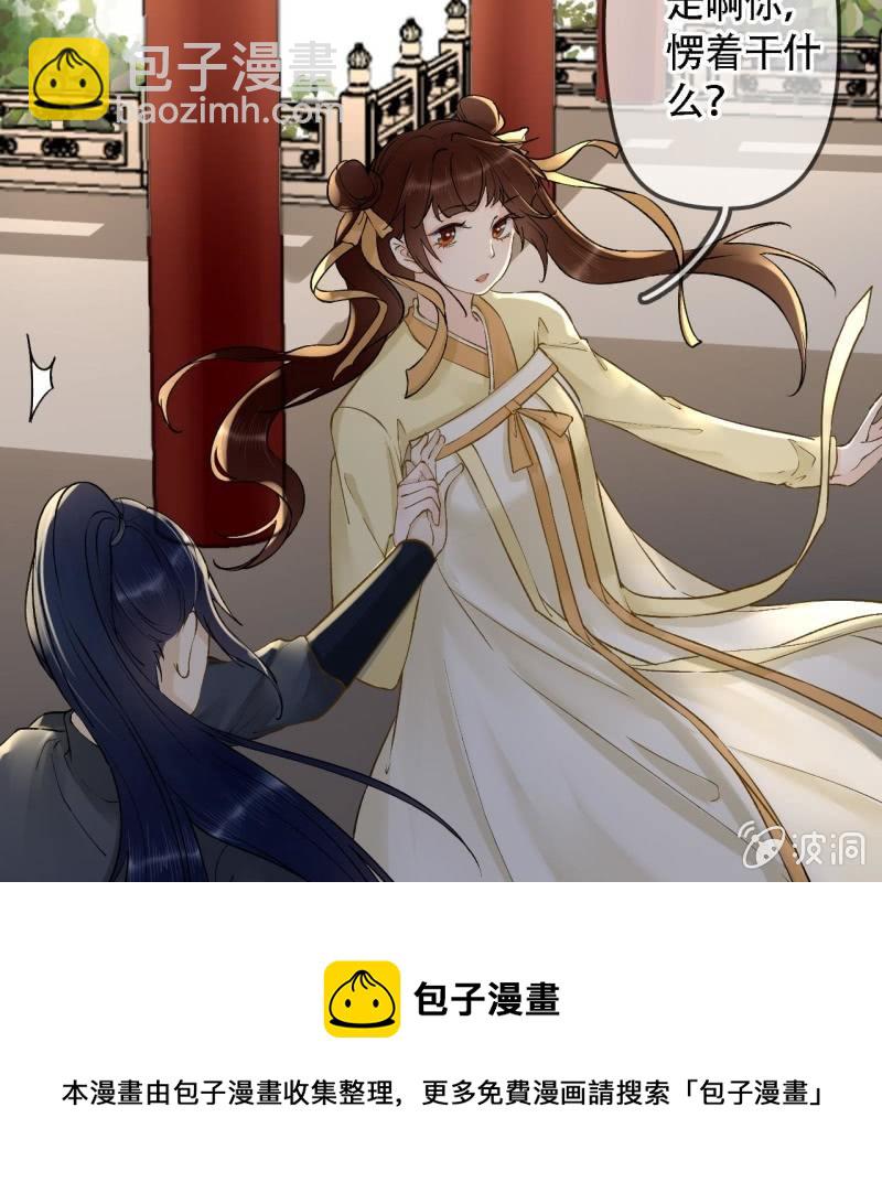 第202话 帮我给她带句话-第206话