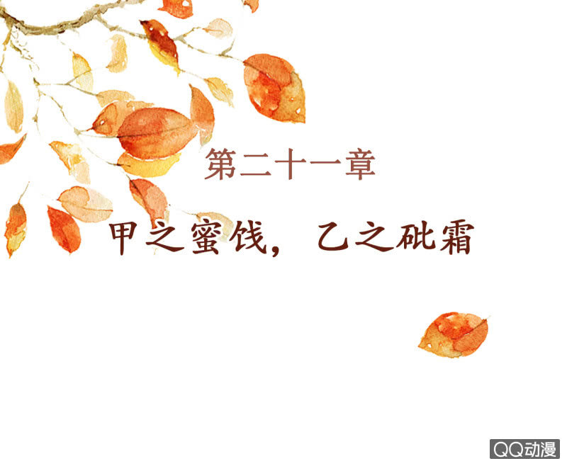 第21话(1/2)-第22话