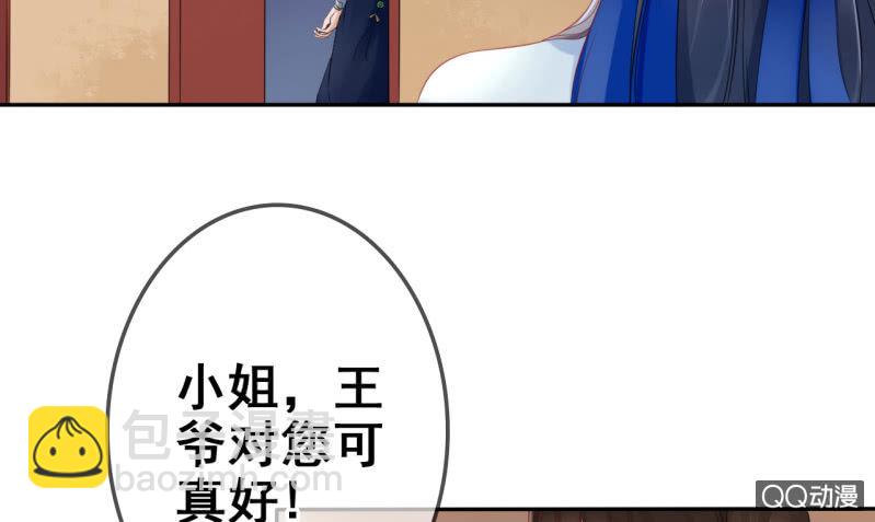 第21话(1/2)-第22话
