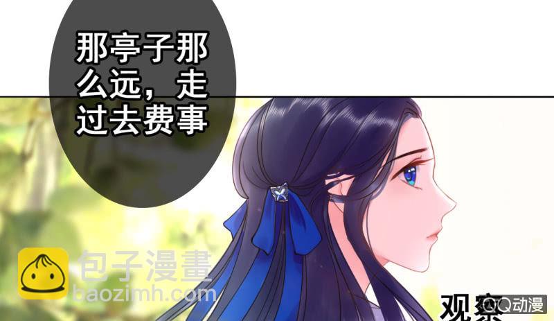 第23话(1/2)-第24话