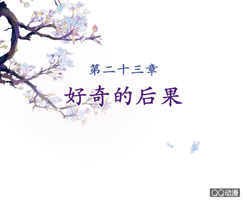 第23话(1/2)-第24话