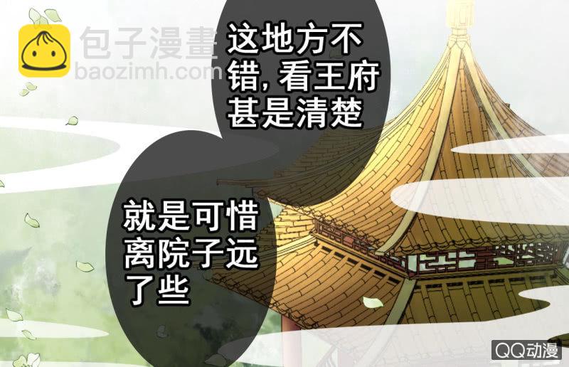 第23话(1/2)-第24话