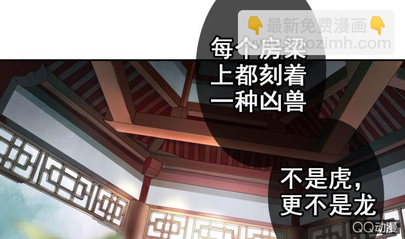 第23话(1/2)-第24话