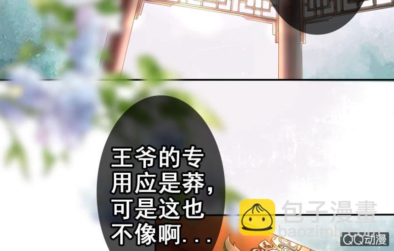 第23话(1/2)-第24话