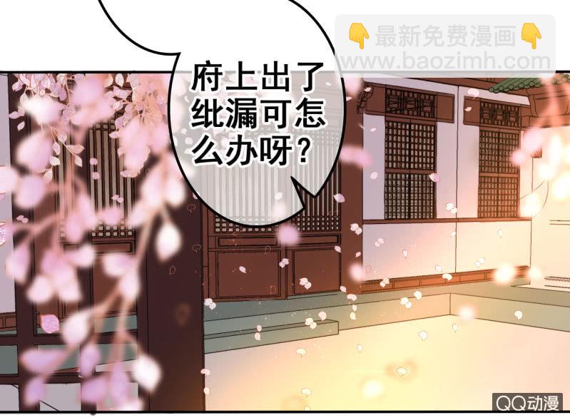 第23话(1/2)-第24话