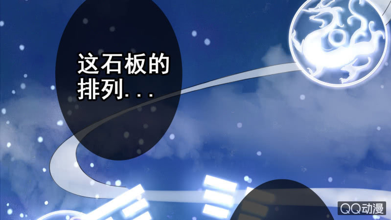 第23话(1/2)-第24话