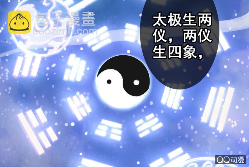 第23话(1/2)-第24话