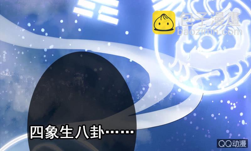 第23话(1/2)-第24话