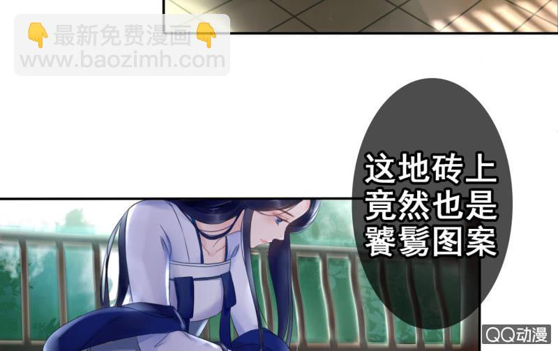 第23话(1/2)-第24话