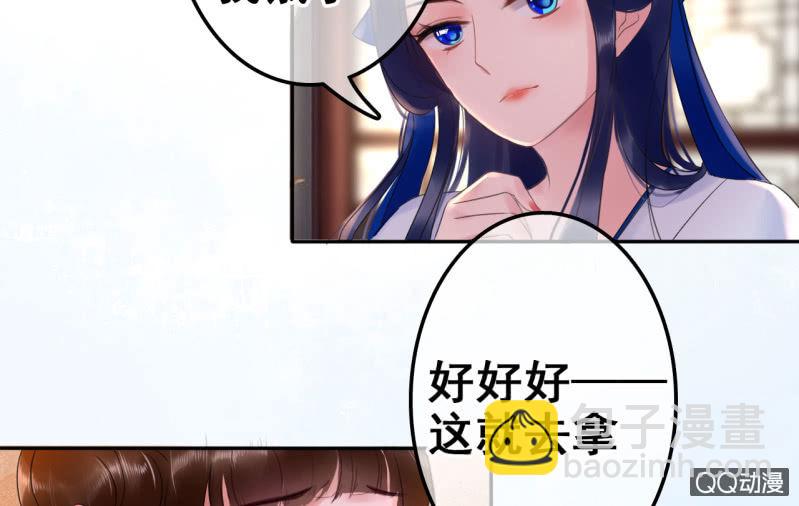 第23话(1/2)-第24话