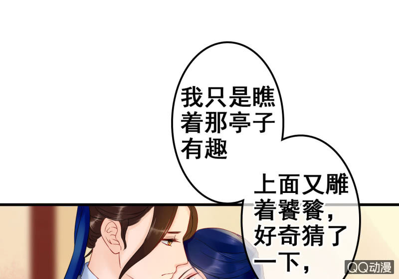 第25话(1/2)-第26话