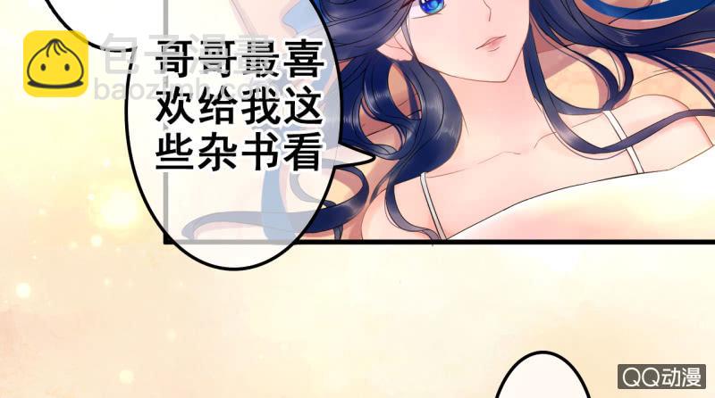 第25话(1/2)-第26话