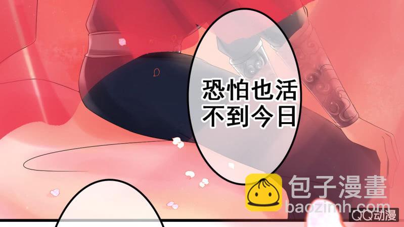 第25话(1/2)-第26话
