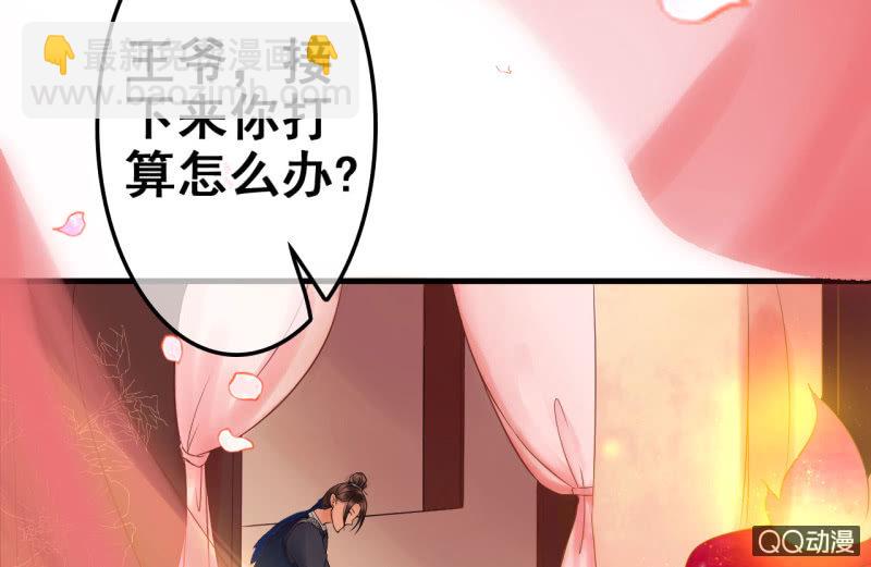 第25话(1/2)-第26话