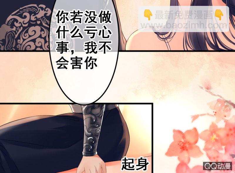 第25话(1/2)-第26话
