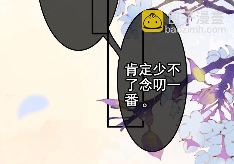 第27话(1/2)-第28话