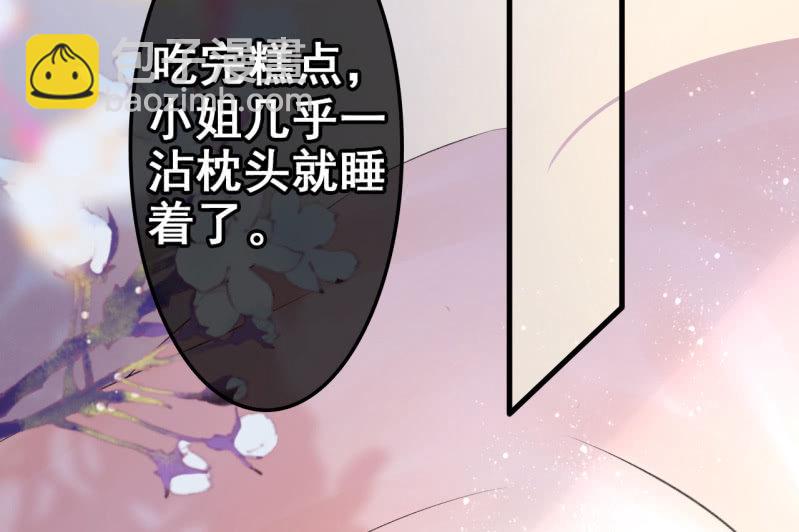 第27话(1/2)-第28话