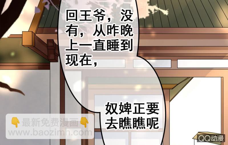 第27话(1/2)-第28话