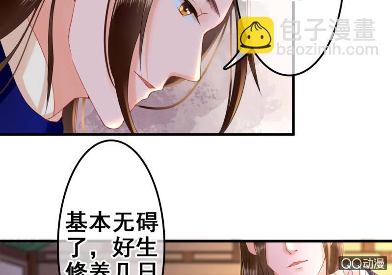 第27话(1/2)-第28话
