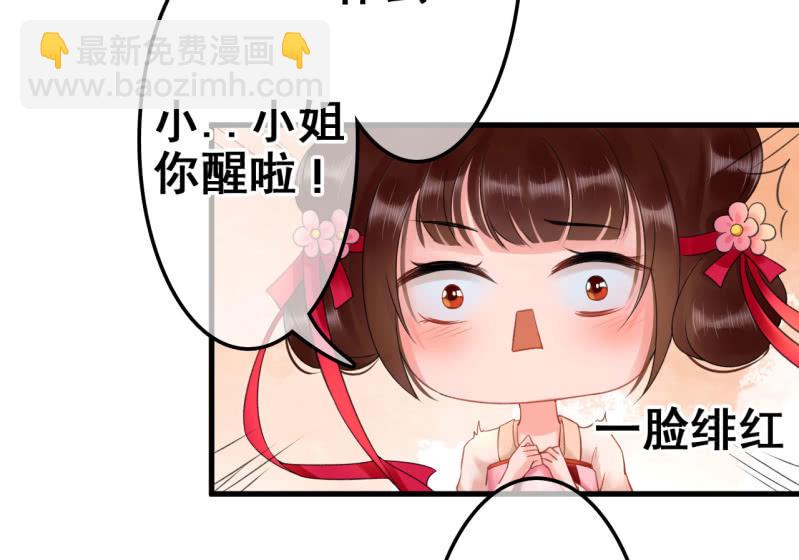第27话(1/2)-第28话