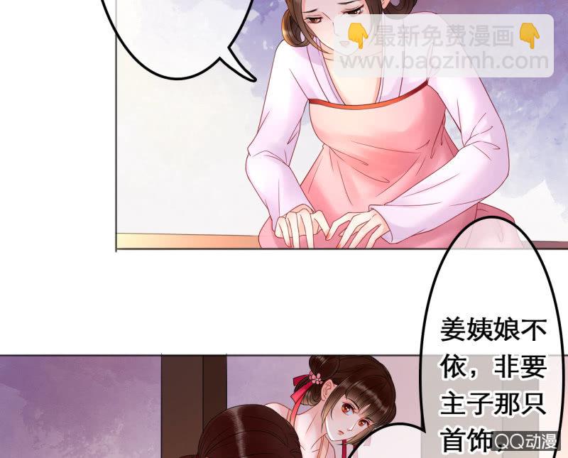 第29话-第30话