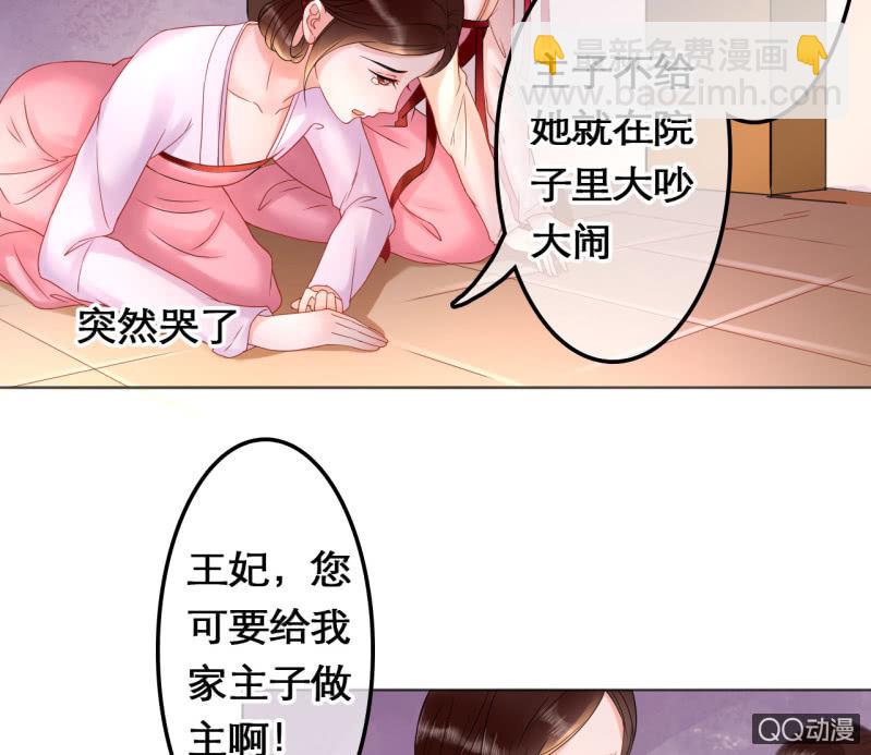 第29话-第30话