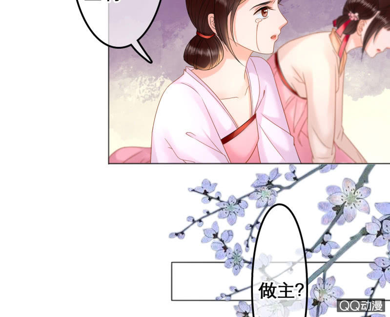 第29话-第30话