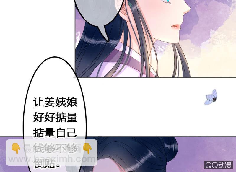 第29话-第30话