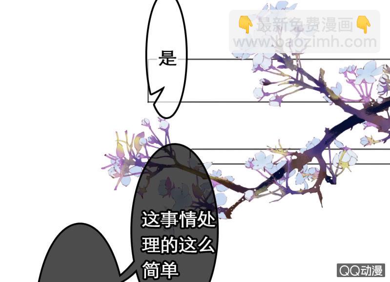 第29话-第30话