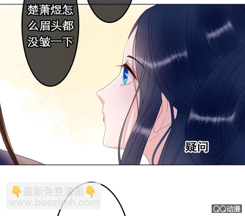 第29话-第30话