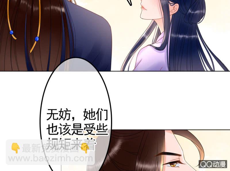 第29话-第30话