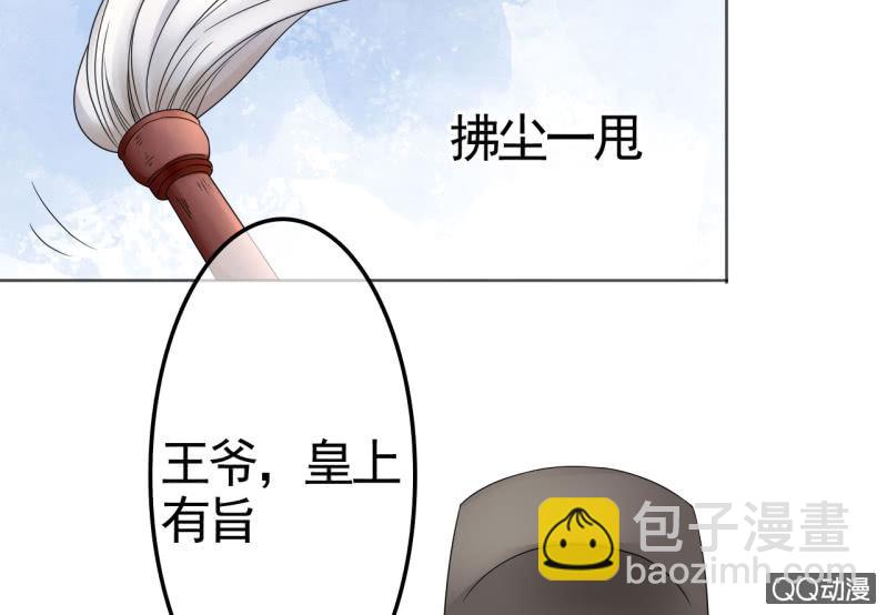 第29话-第30话