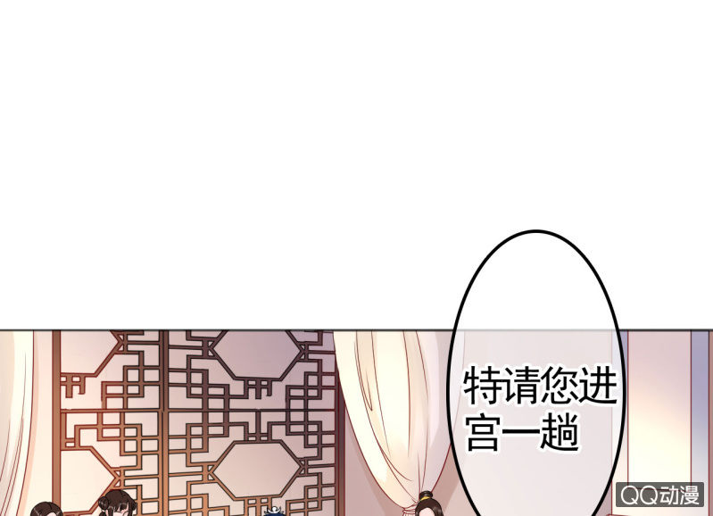 第29话-第30话