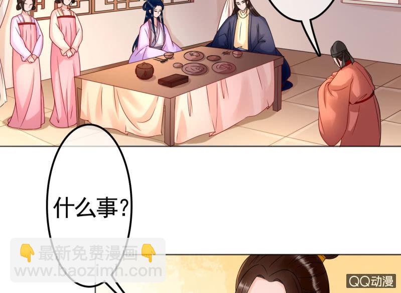 第29话-第30话