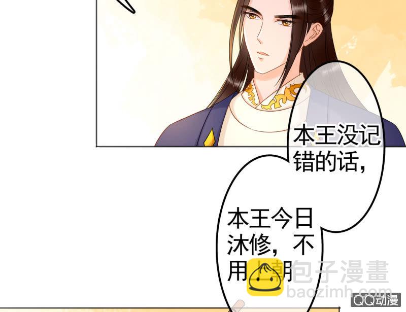 第29话-第30话