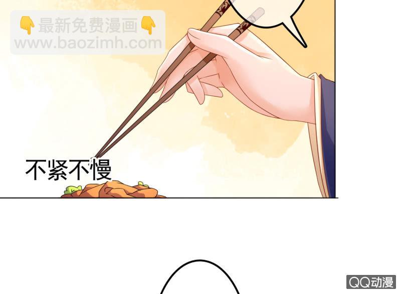 第29话-第30话
