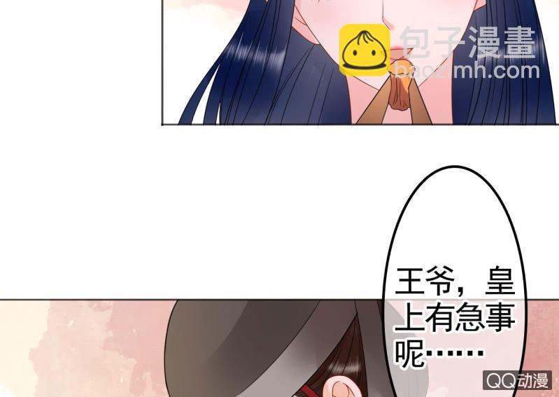 第29话-第30话