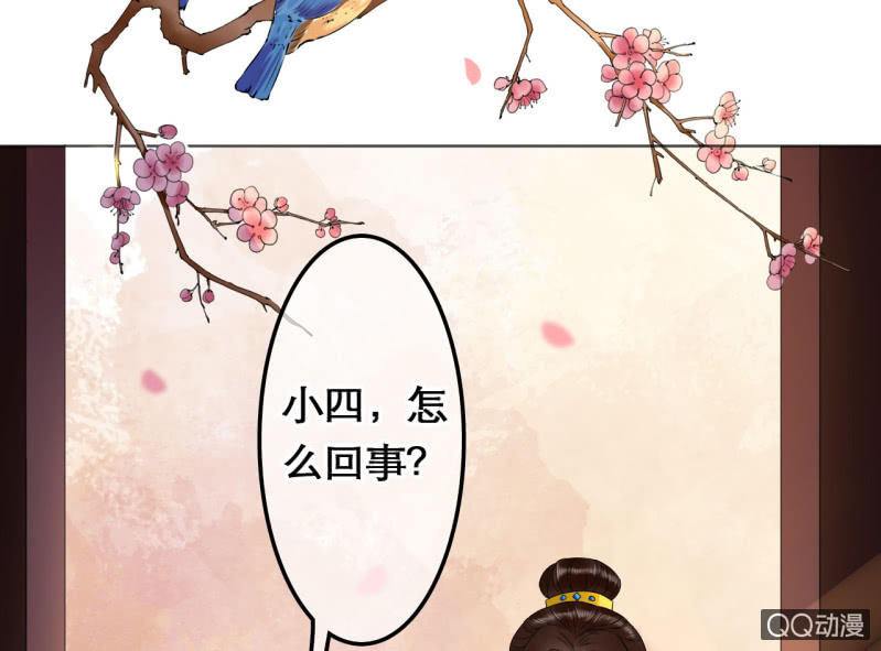 第29话-第30话