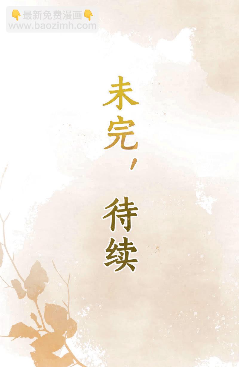 第29话-第30话