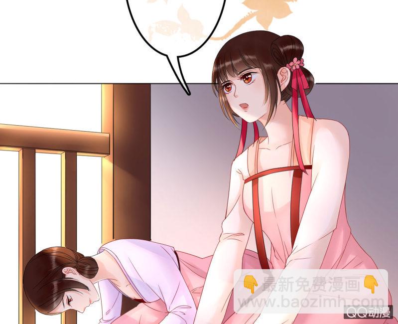 第29话-第30话