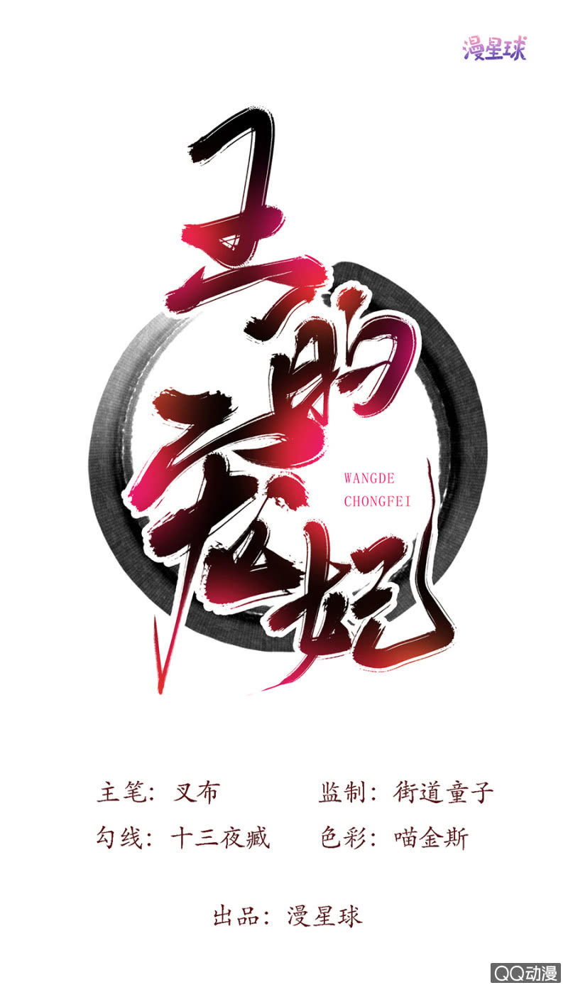 第3话-第4话