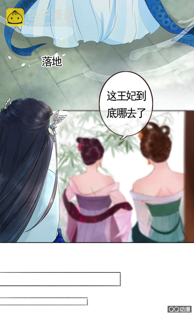 第3话-第4话