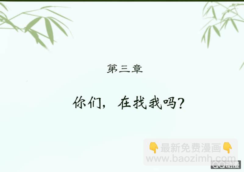 第3话-第4话