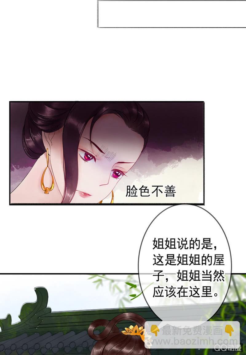 第3话-第4话