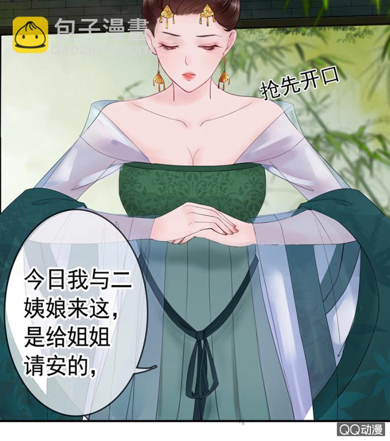 第3话-第4话